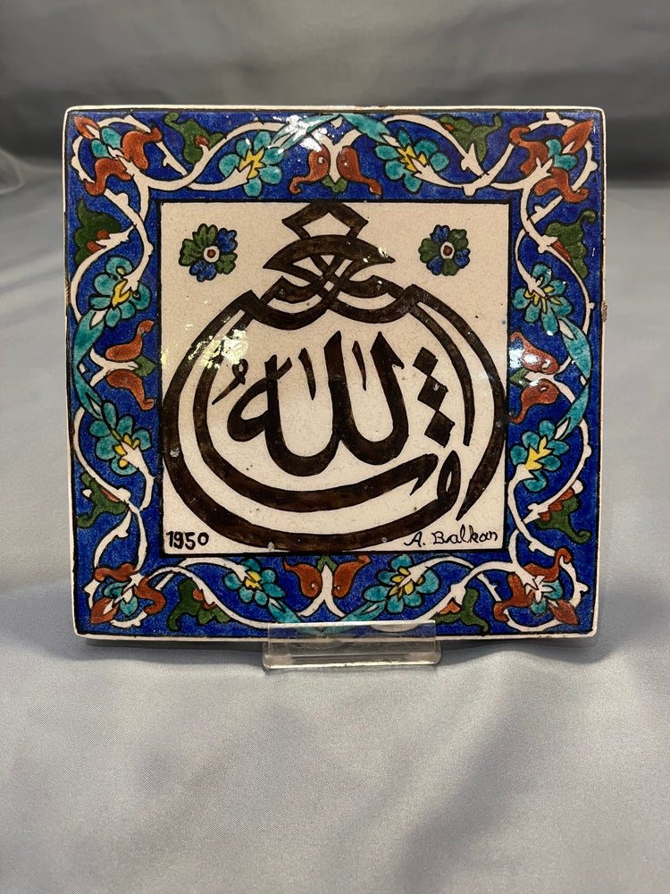 Ceramic Tile - Handmade (1950)