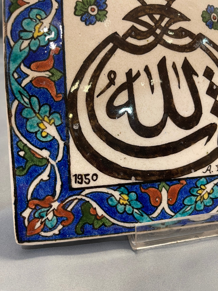 Ceramic Tile - Handmade (1950)