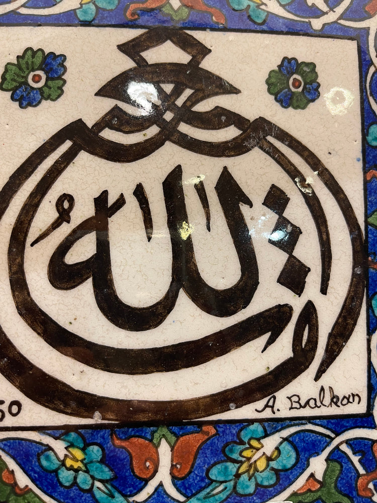 Ceramic Tile - Handmade (1950)