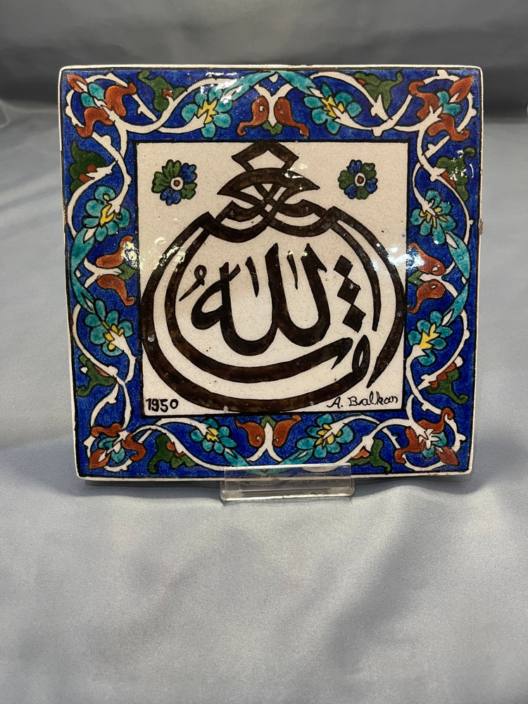 Ceramic Tile - Handmade (1950)