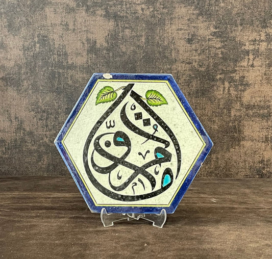 Ceramic Hexagon