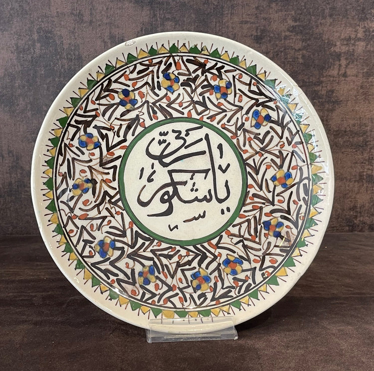 Ceramic Plate